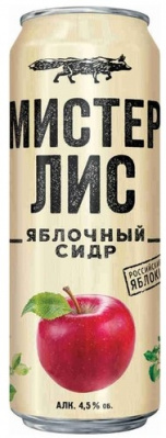 Сидр Мистер Лис яблочный 0,43л 4,5% ж/б