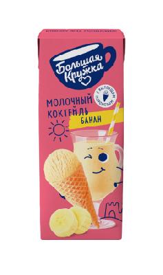 Коктейль молочный Большая Кружка Банановое мороженое 3% 200г БЗМЖ