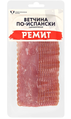 Ветчина с/к По-испански Ремит в/у нарезка 100г
