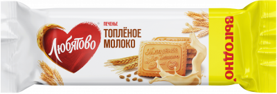 Печенье Любятово сахарное Топленое молоко 444г