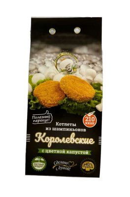 Котлеты Королевские из шампиньонов с цветной капустой Король шампиньон 180г