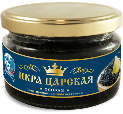 Икра имитированная Царская особая черная 220г