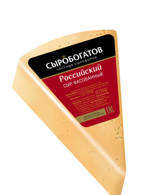 Сыр Российский Сыробогатов 45-50% сегмент 400г БЗМЖ