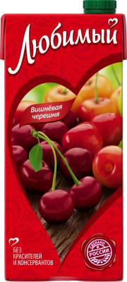 Напиток сокосодержащий Любимый вишня/черешня 1,93л