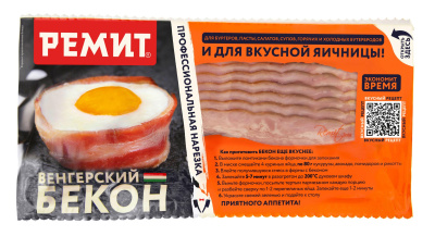 Бекон в/к Венгерский Ремит в/у нарезка 200г