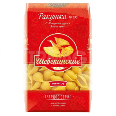 Макароны Шебекинские Ракушка 450г