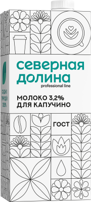 Молоко ультрапастеризованное Северная Долина для капучино 3,2% 950г БЗМЖ