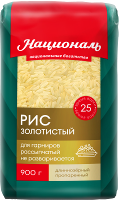 Рис Националь золотистый 900г
