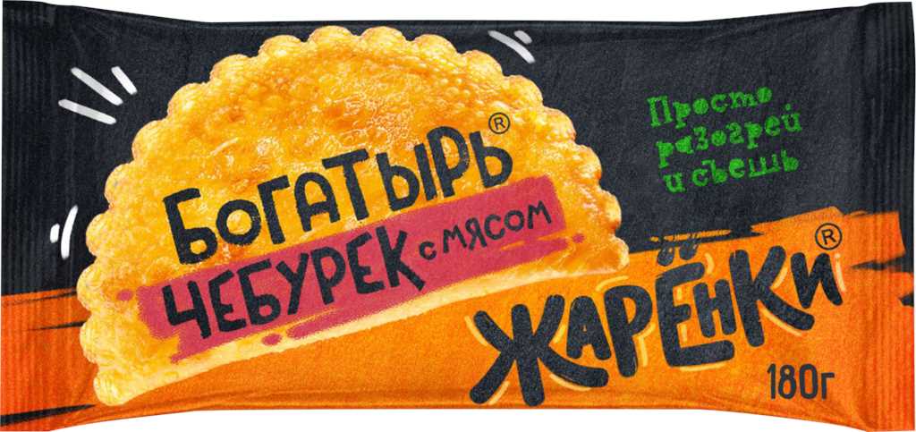 Чебурек Жаренки Богатырь с мясом 180г