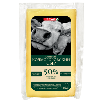 Сыр фермерский Колмогоровский SPAR 50% флоупак 150г БЗМЖ