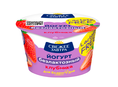 Йогурт безлактозный Свежее Завтра Клубника 2,8% 180г БЗМЖ