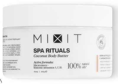 Крем-баттер д/тела Миксит Spa Rituals 250г с ароматом Кокоса