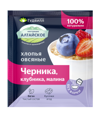 Каша овсяные хлопья Гудвилл Черника/Клубника/Малина 40г