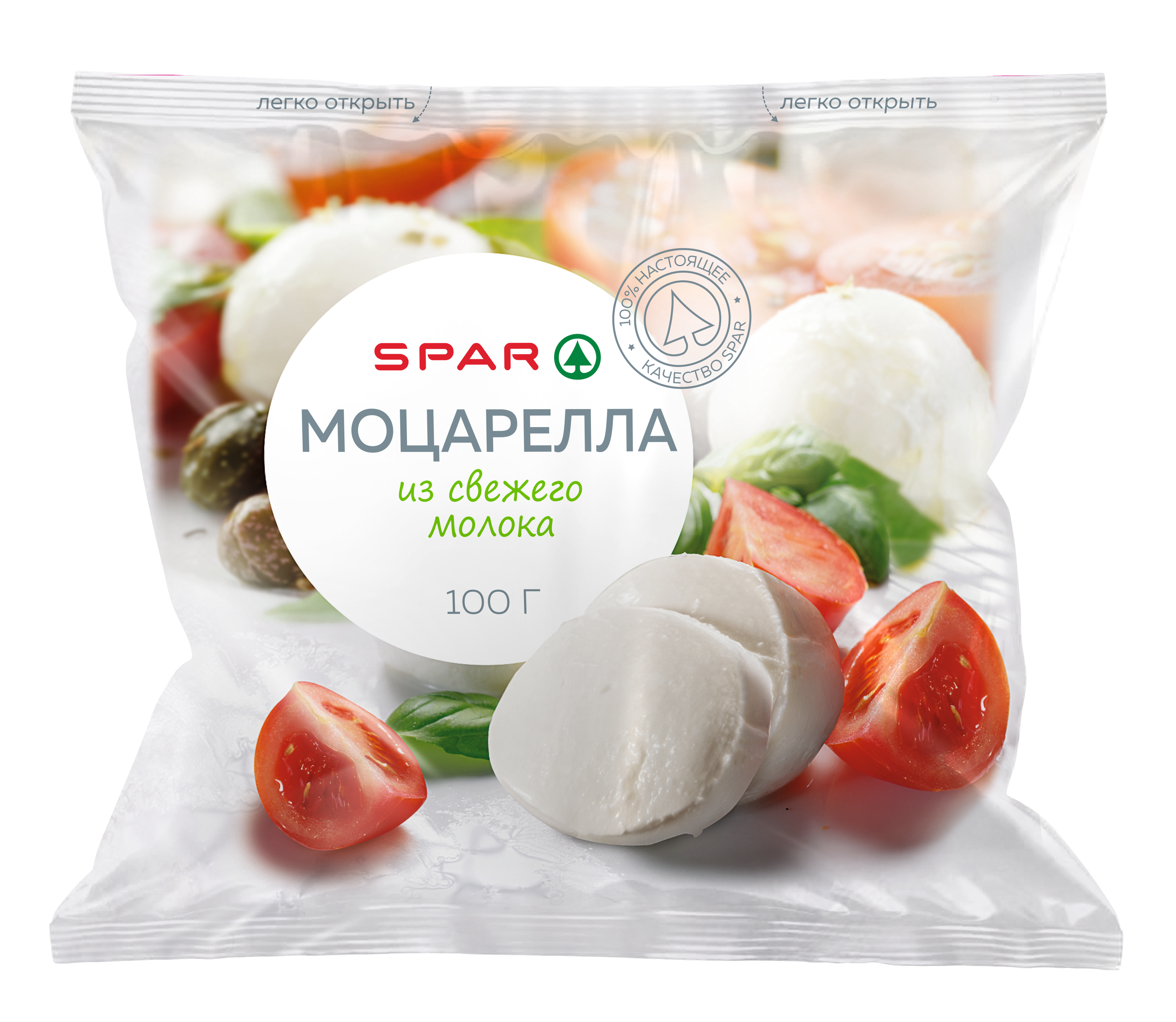 Сыр Моцарелла SPAR 1 шарик 45% в рассоле 100г БЗМЖ
