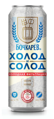 Пиво светлое Бочкарев Холод и Солод 0,43л 4,1% ж/б