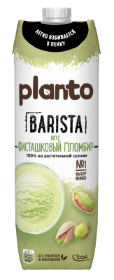 Напиток растительный Планто Бариста Фисташковый пломбир 1л