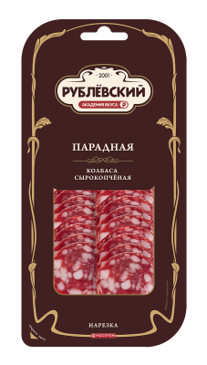 Колбаса с/к Парадная Рублевский нарезка 80г
