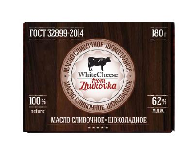 Масло сливочное Шоколадное Жуковка 62% 180г БЗМЖ