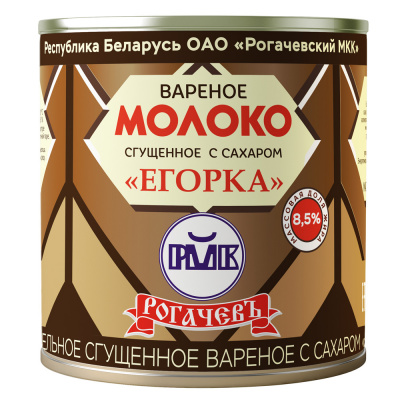 Молоко сгущенное вареное Рогачевъ Егорка 8,5% 360г БЗМЖ