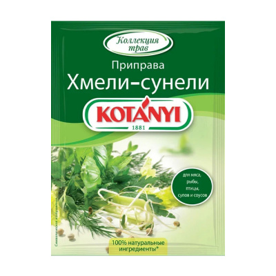 Хмели-Сунели приправа Котани 30г