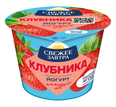 Йогурт Свежее Завтра Много ягод Клубника 2,6% 180г БЗМЖ