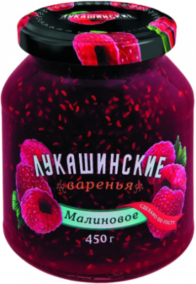 Варенье Лукашинские Малиновое 450г ст/б