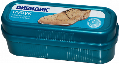 Губка Дивидик нубук, замша