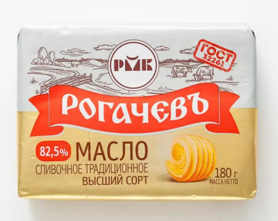 Масло сливочное Традиционное Рогачевъ 82,5% 180г БЗМЖ