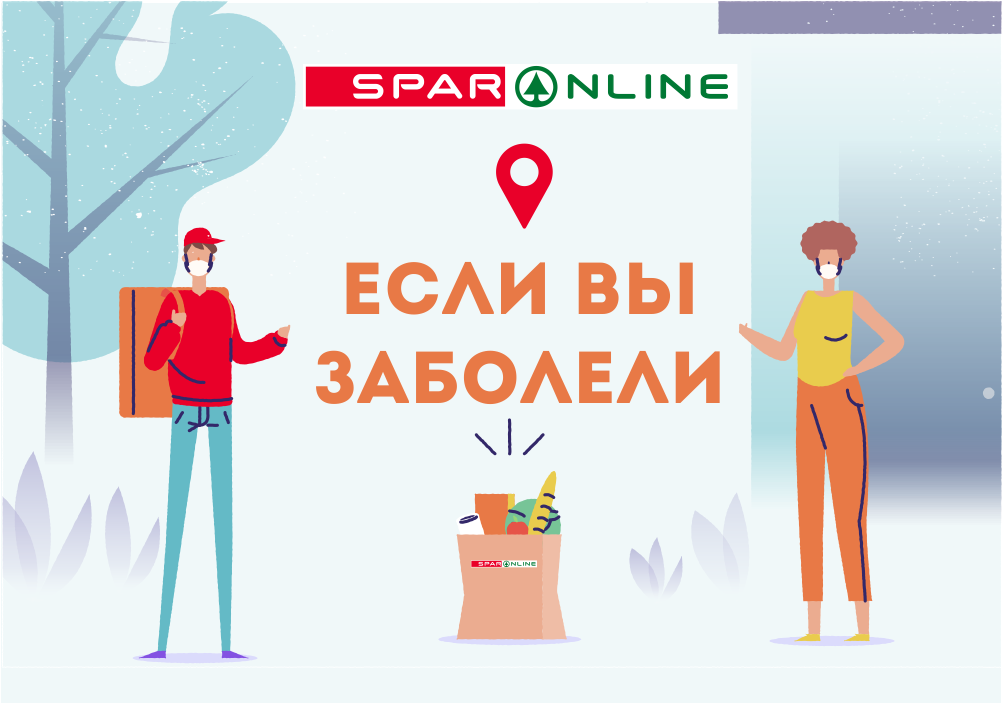 Важная информация Важная информация