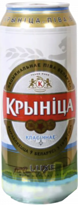 Пиво светлое Криница классическое 0,45л 4,8% ж/б