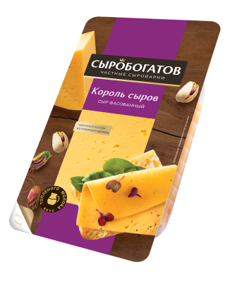Сыр Король Сыров Сыробогатов с ароматом топленого молока 40% нарезка 125г БЗМЖ