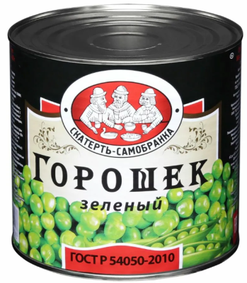 Горошек зеленый Скатерть-самобранка 400г ж/б