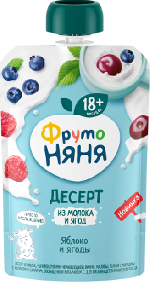 Десерт молочный ФрутоНяня Яблоко/Ягоды с 18мес д/п 90г БЗМЖ