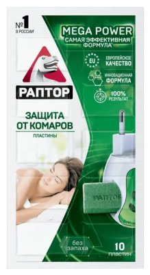 Пластины от комаров Раптор Mega Power 10шт