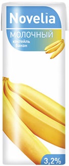 Коктейль молочный Новелия Банан 3,2% 200г БЗМЖ