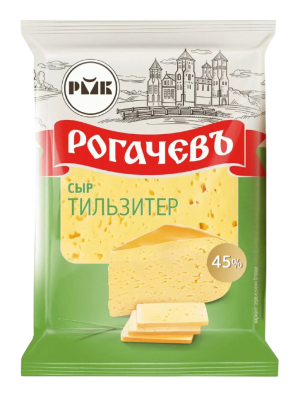 Сыр Тильзитер Рогачевъ 45% п/тв вес БЗМЖ