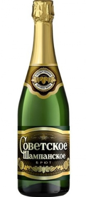 Вино игристое Советское Шампанское бел брют 0,75л 10,5-12,5%