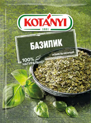 Базилик измельченный Котани 9г