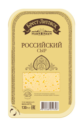 Сыр Российский Брест-Литовск 50% нарезка 130г БЗМЖ