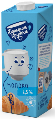 Молоко ультрапастеризованное Большая кружка 2,5% 980г БЗМЖ
