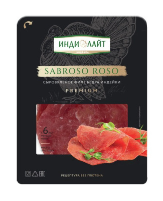 Колбаса с/в из индейки Сабросо Индилайт нарезка 70г