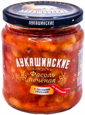 Фасоль печеная по-деревенски с лесными грибами Лукашинские 450г