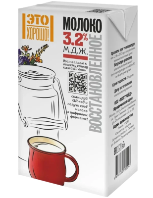 Молоко восстановленное ультрапастеризованное Это Хорошо 3,2% 950г БЗМЖ