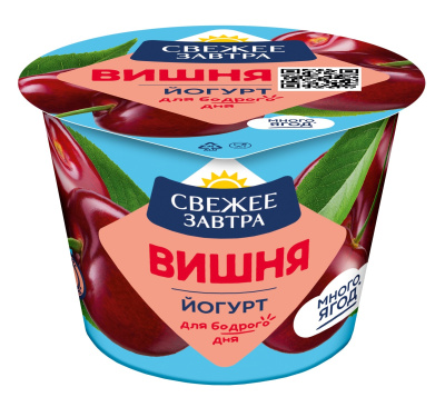 Йогурт Свежее Завтра Много ягод Вишня 2,6% 180г БЗМЖ