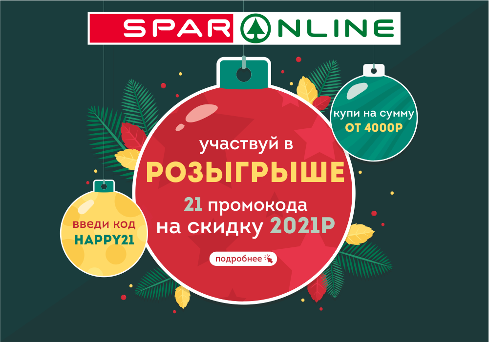 Участвуй в розыгрыше! Участвуй в розыгрыше!