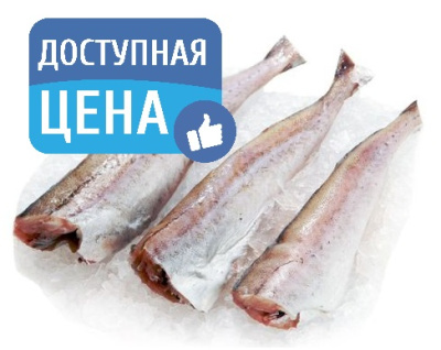 Минтай тушка с/м вес