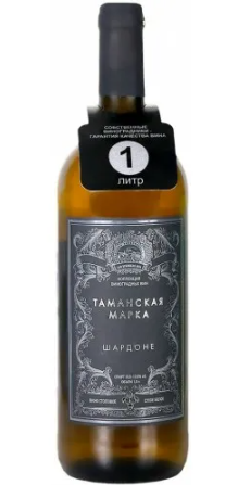 Вино Таманская марка Шардоне бел п/сл 1,5л 10-11%