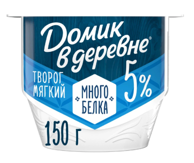 Творог мягкий Домик в Деревне 5% 150г БЗМЖ