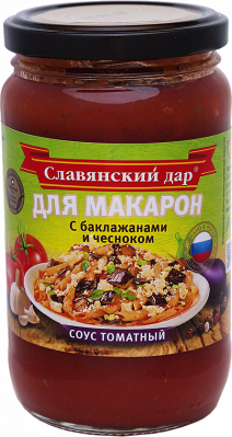 Соус томатный Славянский дар для Макарон с баклажанами и чесноком 360г