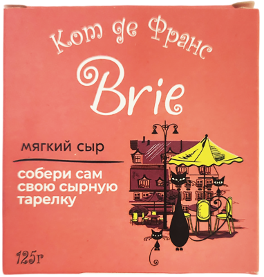 Сыр Бри Кот де Франс 50% картон/уп 125г БЗМЖ